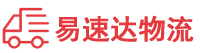 益阳到新乡县物流公司